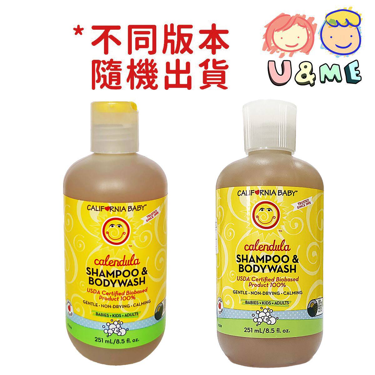 防金盏花洗发沐浴露251ml2合1配方适用头发脸部身体