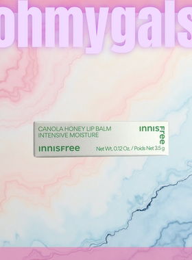 innisfree 油菜花蜜润唇膏深层滋润3.5g唇部精华补水保湿多种肤质
