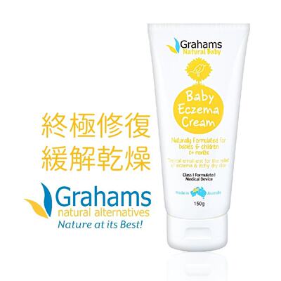 Grahams Natural婴儿修护霜150g天然成分于婴儿敏感肌