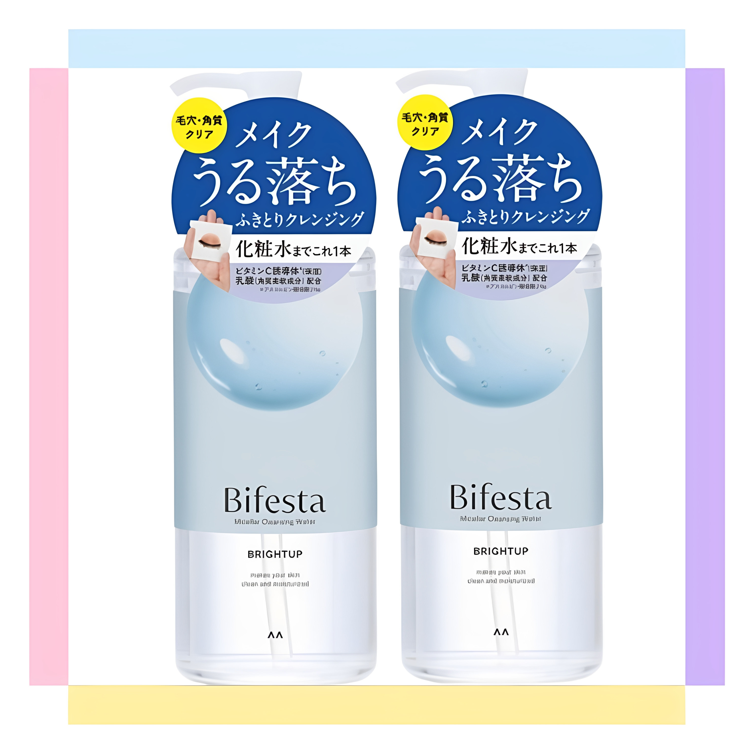 Bifesta缤若诗优惠孖装速效卸妆洁肤水亮白型400ml洗卸二合一泡沫