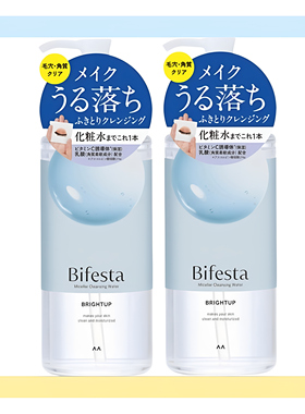 Bifesta缤若诗优惠孖装速效卸妆洁肤水亮白型400ml洗卸二合一泡沫