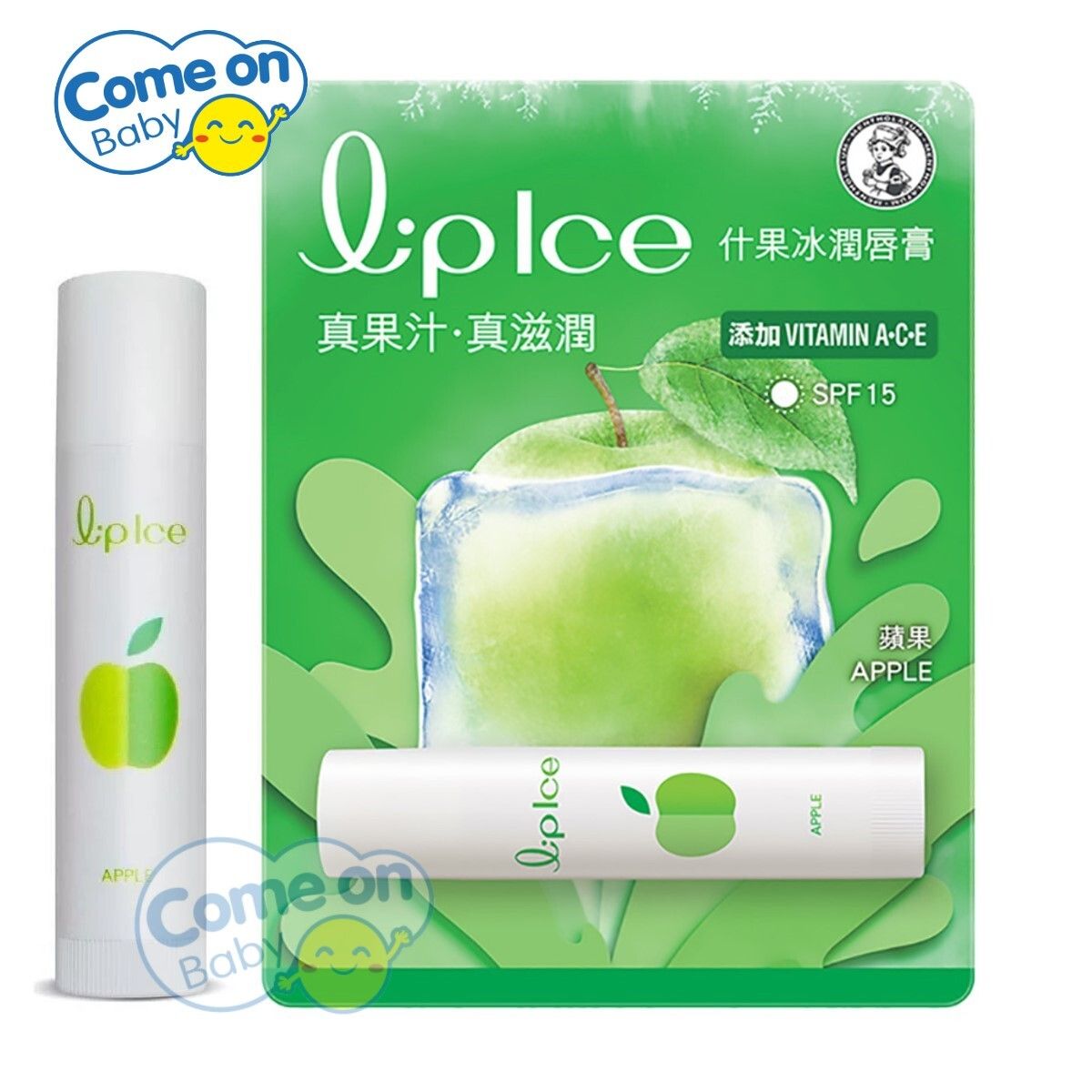 曼秀雷敦 什果冰润唇膏SPF15+3.5克苹果味长效保湿即时保湿香港版