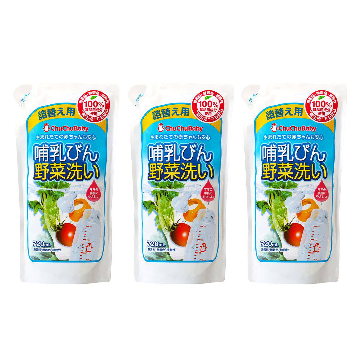 进口Chu奶瓶蔬果洗洁液补充装X3包可靠天然洗净高效起泡配方