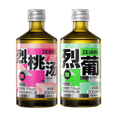 果立方15度100mL*4瓶果酒葡萄味微醺女生低度果汁酒冰饮调酒