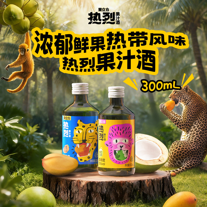 热烈风味江小白果立方芒果椰子味100ml*2瓶