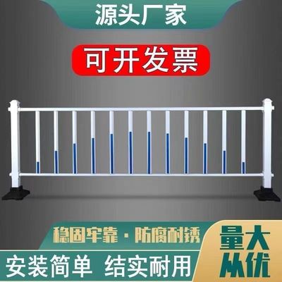 市政道路护栏机动车隔离栏