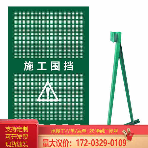 工程施工围挡移动百叶防风围挡市政道路工程围挡临时围挡
