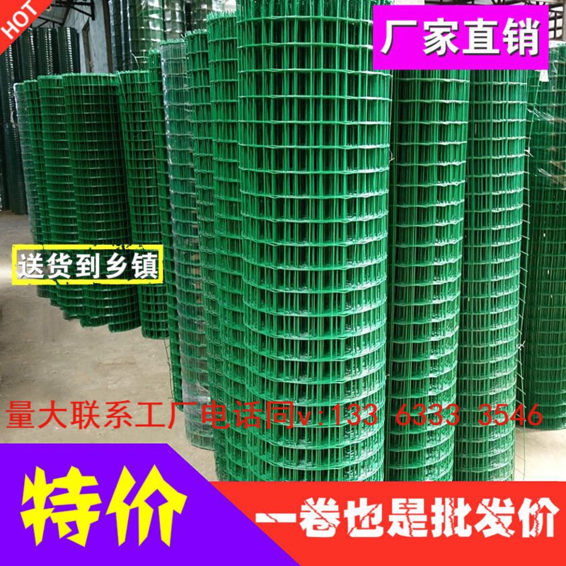 隔离防护栅栏网铁丝网围栏网