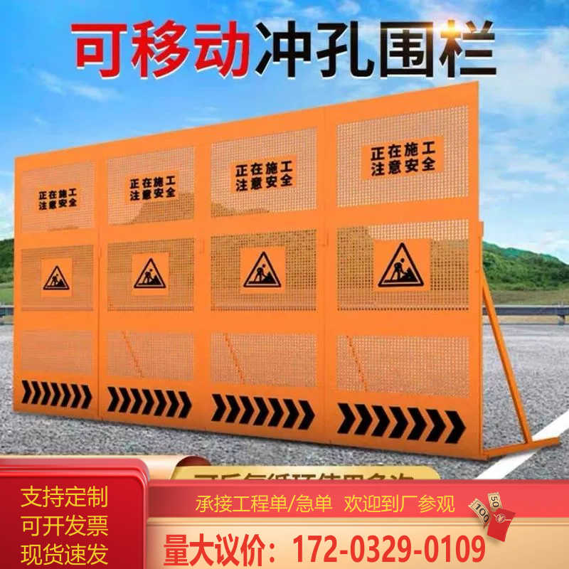 工程施工围挡市政百叶冲孔移动临时道路修路挡板建筑工地围栏定制图片