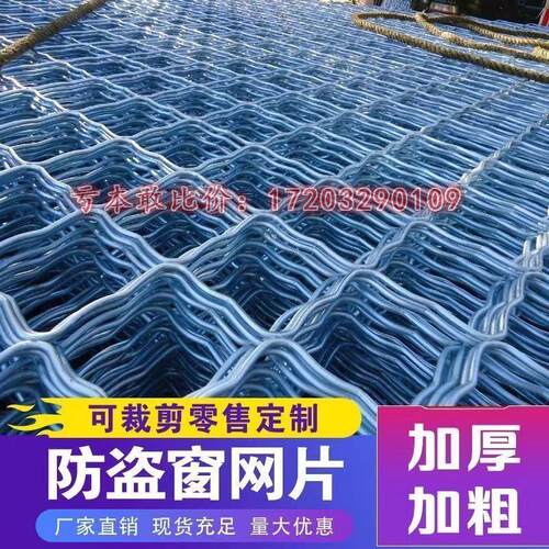 镀锌菱形美格网加粗铁丝网养殖安全防护围栏隔离网狗笼网片网格