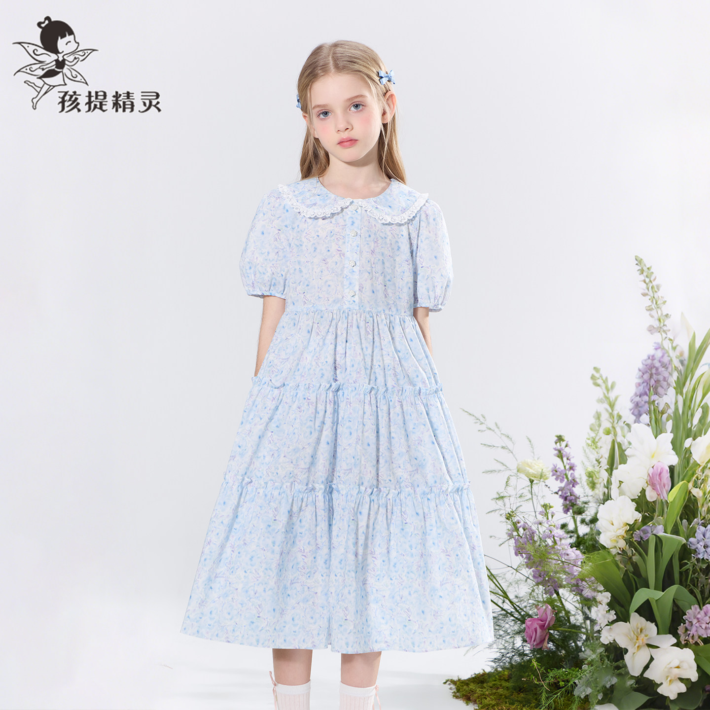 女童娃娃领纯棉碎花连衣裙2026夏装新款洋气中大童裙子儿童公主裙