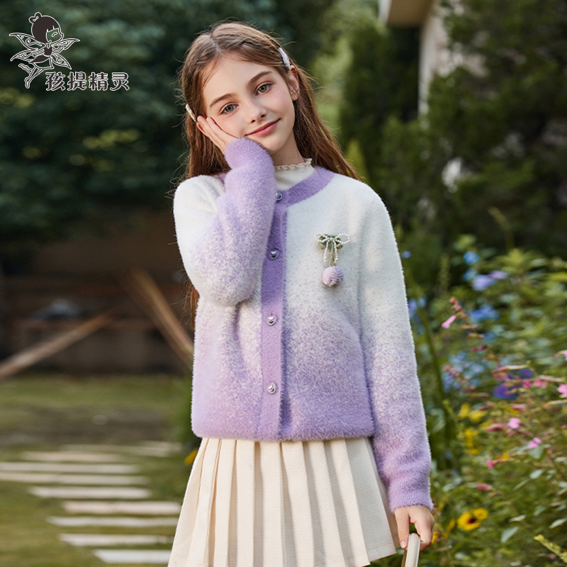 女童仿水貂毛针织开衫2025春装新款大童洋气上衣儿童女孩毛衣外套