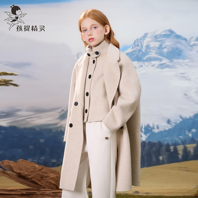 女童米色中长款羊毛大衣2025秋冬新款洋气中大童双面羊绒外套儿童