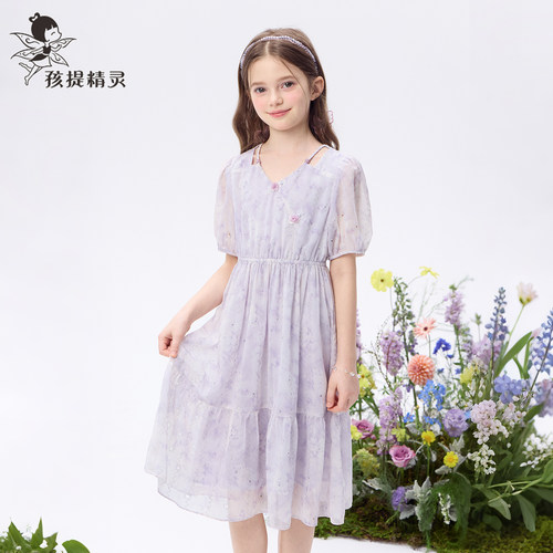 女童紫色雪纺连衣裙2026夏装新款洋气大童夏季绝美裙子儿童公主裙