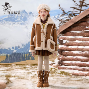 女童麂皮绒羊羔毛风格外套2025秋冬新款洋气大童仿皮毛一体大衣