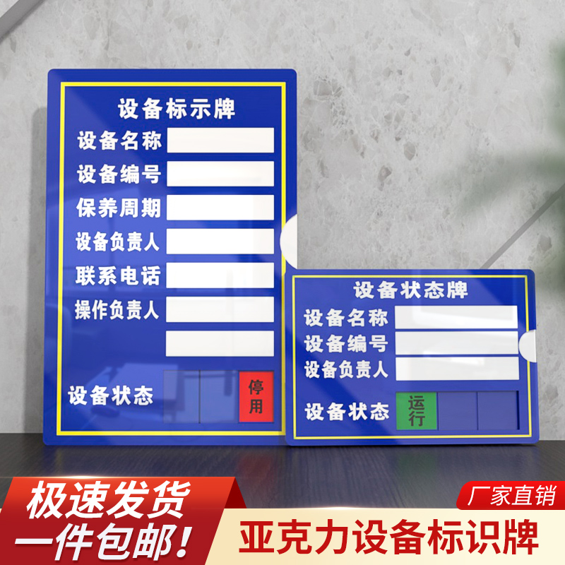 3M背胶 安装方便