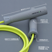 男女锻炼 HereRope负重跳绳 硅胶入门款 减脂健身轴承PVC包裹钢丝