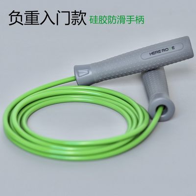 燃脂钢丝跳绳Hererope6毫米入门