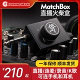 Matchbox Matchbox Mobile Phole