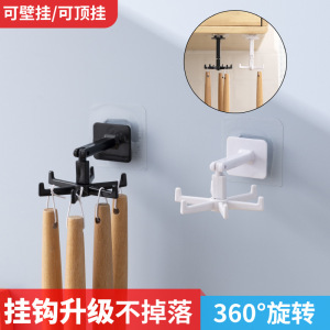 旋转挂钩六角粘钩六爪挂钩贴强力墙面汤勺架子多功能家用厨房收纳