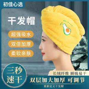 干发帽女超强吸水速干发巾加厚擦头发毛巾浴帽2021新款洗头包头巾