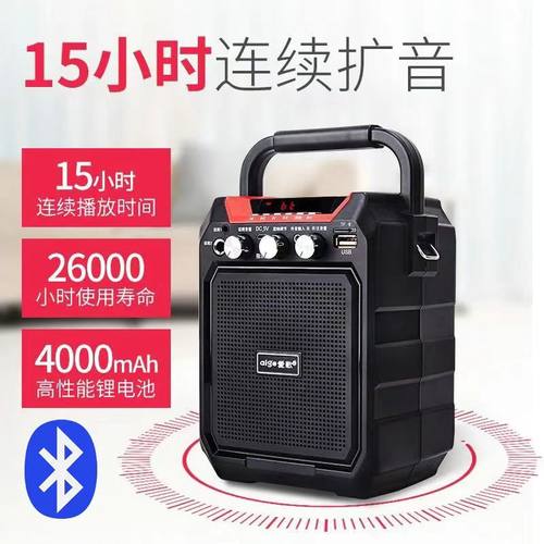 爱歌S15音响电吹管专用