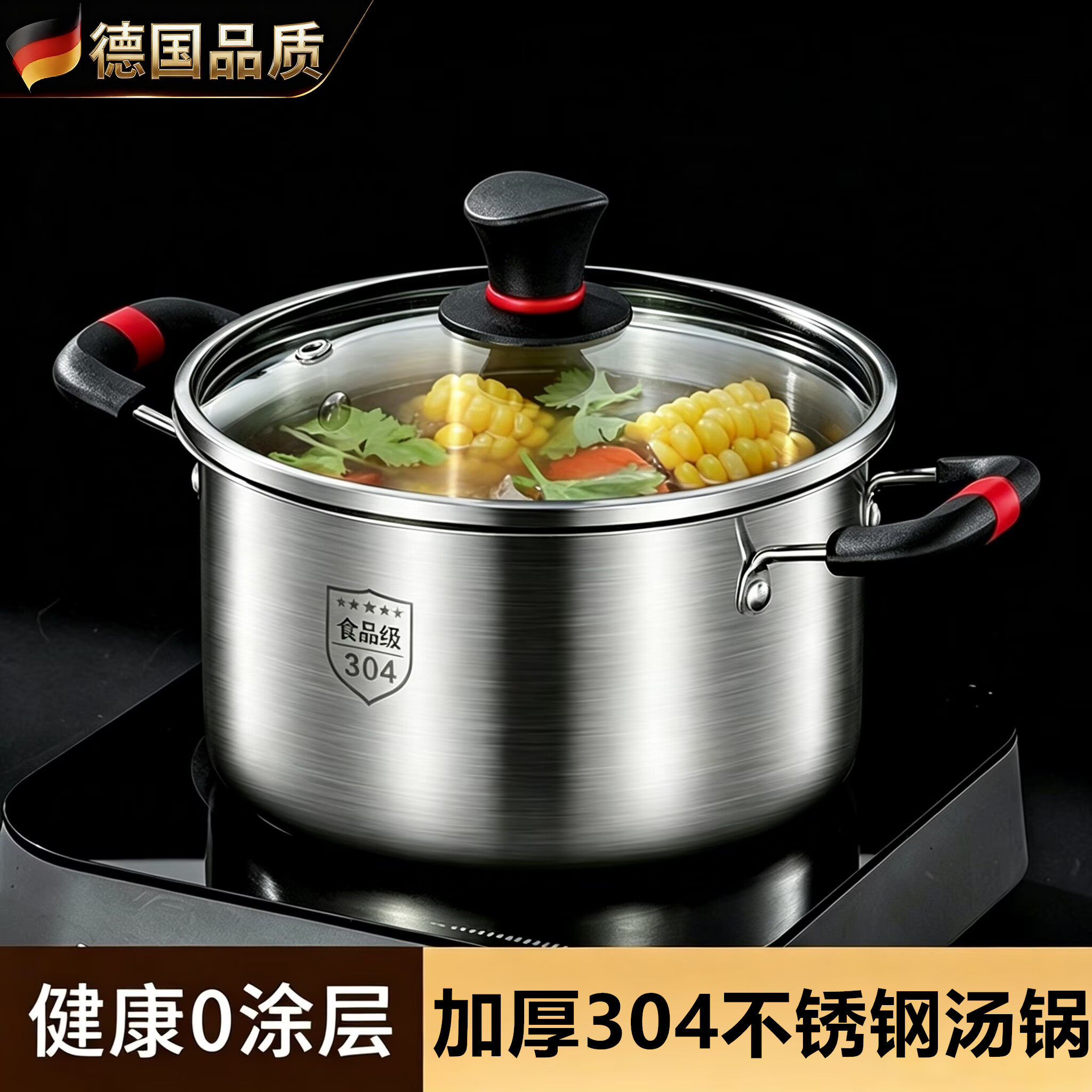 不锈钢加厚汤锅带层防烫柄家用煲汤蒸煮锅炖汤蒸包燃气电磁炉