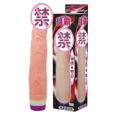 Sex Toys Dildo For Women Female Motor Toy Orgasm Vagina