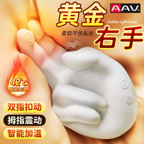 CNew right hand finger button G-spot vibrator prostate massa