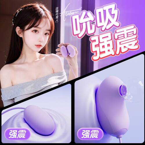Sex Toys Dildo For Women Female Motor Toy Orgasm Vagina