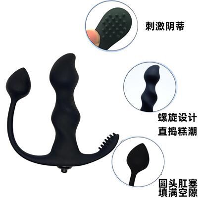CThree-point Peach heart silicone vibration posterior anal p