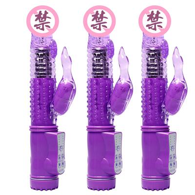 CPurple Miracle Rotating Vibration Massage Stick Female Mast
