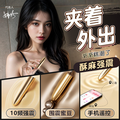 Sex Toys Dildo For Women Female Motor Toy Orgasm Vagina