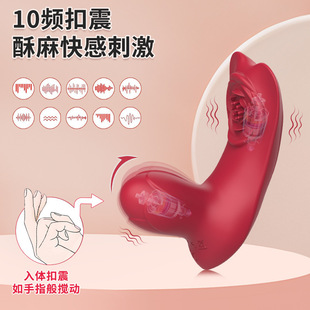 Sex Toys Dildo For Women Female Motor Toy Orgasm Vagina