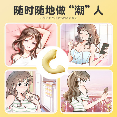 Sex Toys Dildo For Women Female Motor Toy Orgasm Vagina