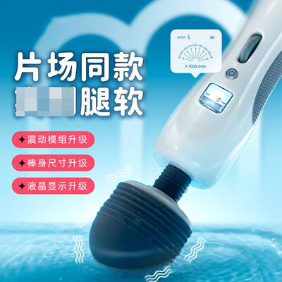 Sex Toys Dildo For Women Female Motor Toy Orgasm Vagina