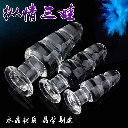 CPagoda Crystal Posterior Anal Plug Pseudo Penis Simulation