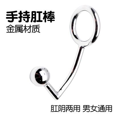 CAnal hook, penis ring, anal bolt, male chastity device, ana