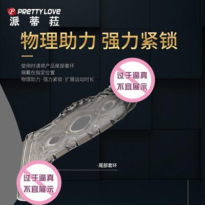 CMen's Mace Shaped Shock Sleeve Couple's Balanus Sleeve Wear