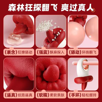 Sex Toys Dildo For Women Female Motor Toy Orgasm Vagina