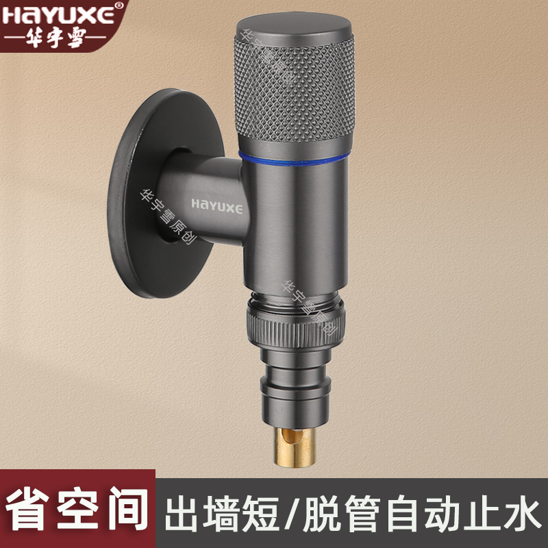 【官方推荐】洗衣机水龙头