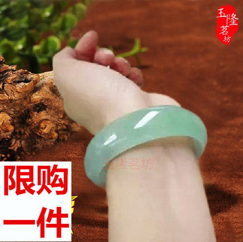 玉翡缘A货缅甸新坑翡翠玉镯 冰种飘花玉手镯 翡翠玉镯子 满绿通透