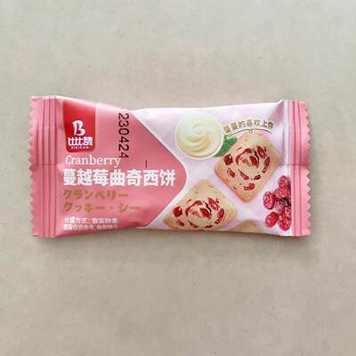 新货曲奇饼干比比赞蔓越莓网红解馋办公室零食小吃休闲食品散装多