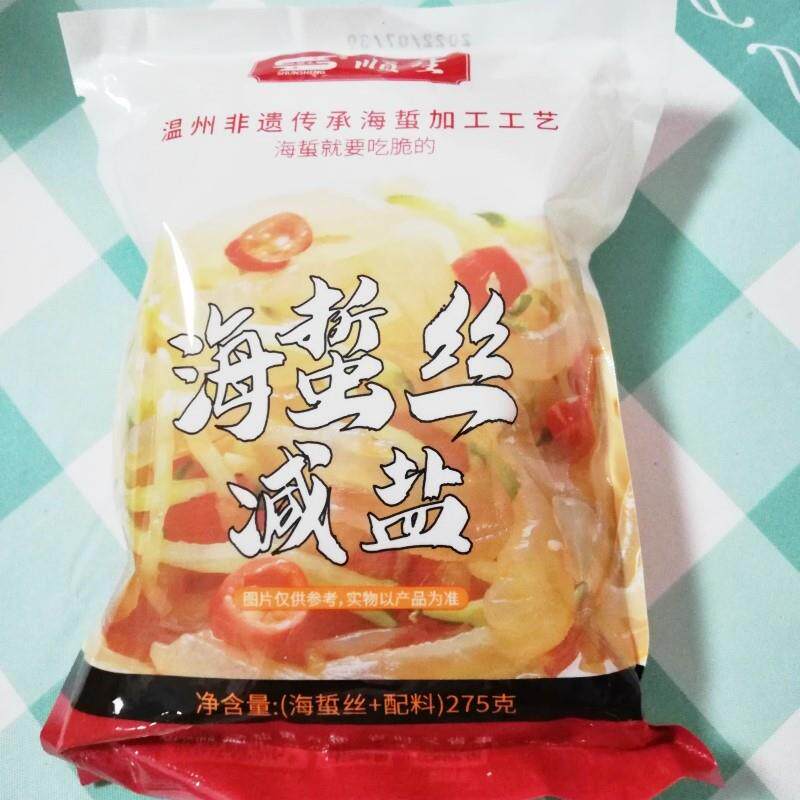 新货蜇丝顺生海蜇 减盐海275gX6袋 海蜇皮即食凉拌包邮菜特蛰头哲