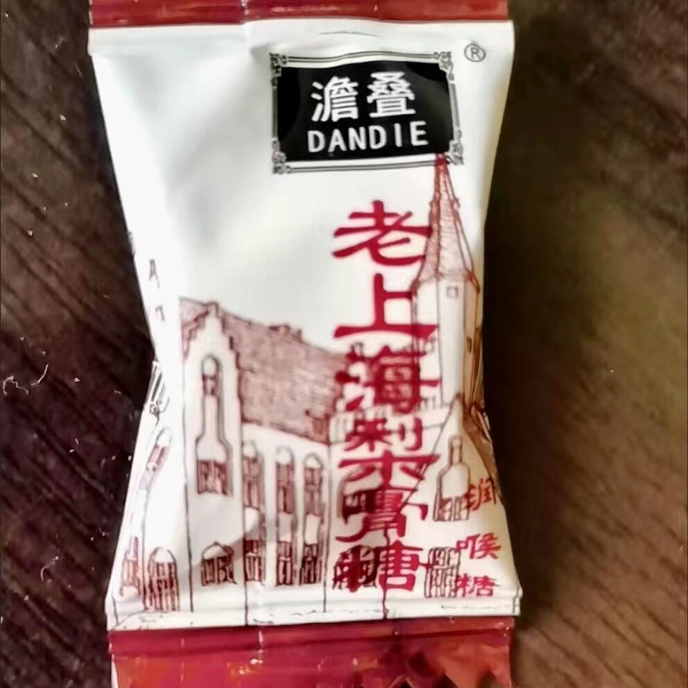 新货澹叠老上海梨膏糖清凉润喉糖传统手工嗓子咽喉含片薄荷味