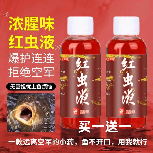 谷蜀香红虫液野钓黑坑江