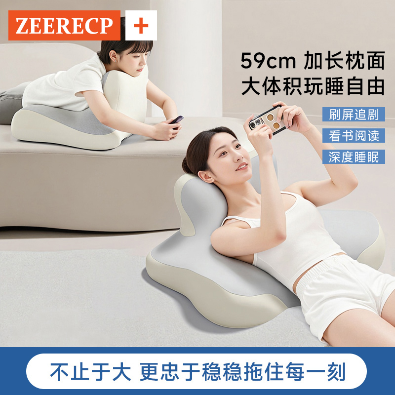 【天猫严选】2025新款躺玩趴睡枕