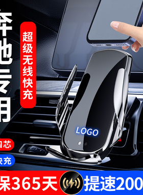 适用于奔驰专用C级E级GLCC260L/E300L/S级/A级GLB/GLA200手机支架