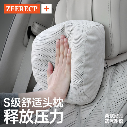 汽车头枕腰靠适用奔驰
