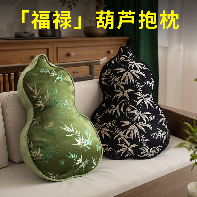 新中式福禄葫芦抱枕沙发客厅靠枕刺绣圆形靠垫2025新款汽车腰靠背